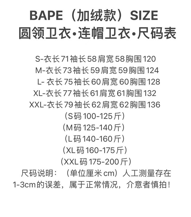 BAPE A Bathing Ape Hoodie: seller detail photo 2