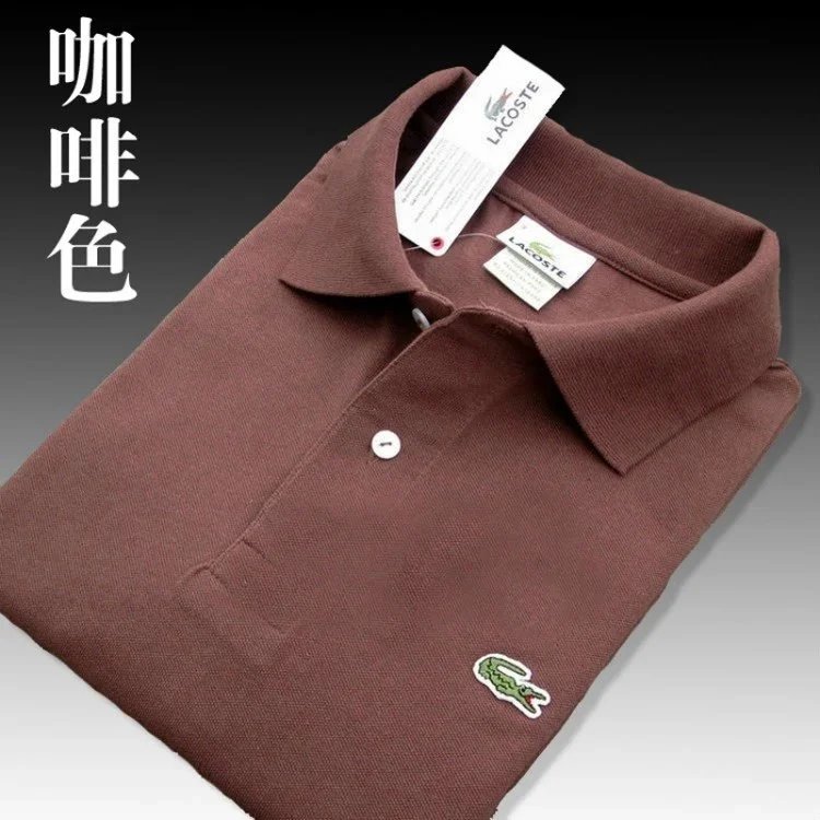 short sleeve coffee