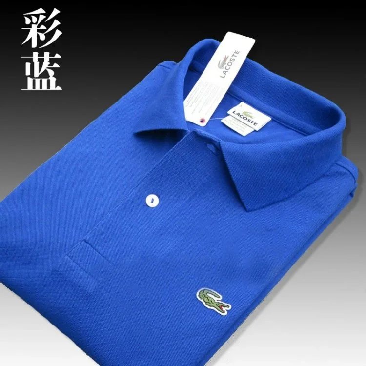 short sleeve colorful blue