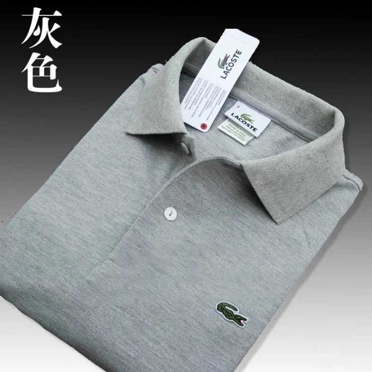 short sleeve gray