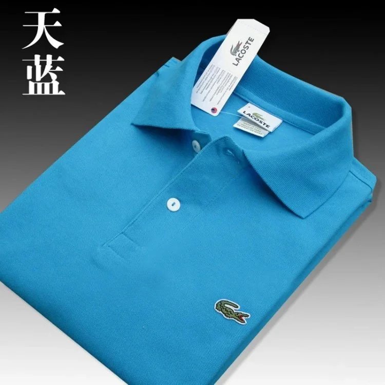 short sleeve sky blue