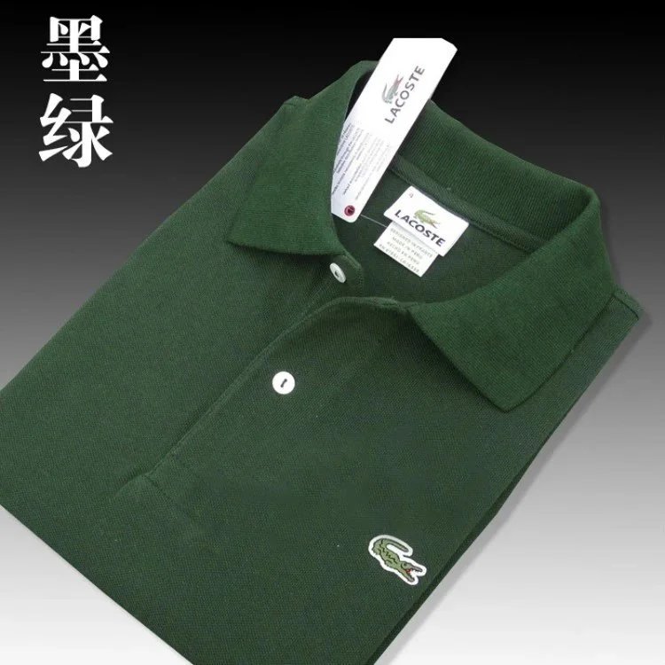 short sleeve blackish green