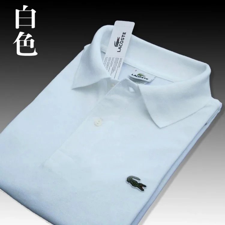 short sleeve white