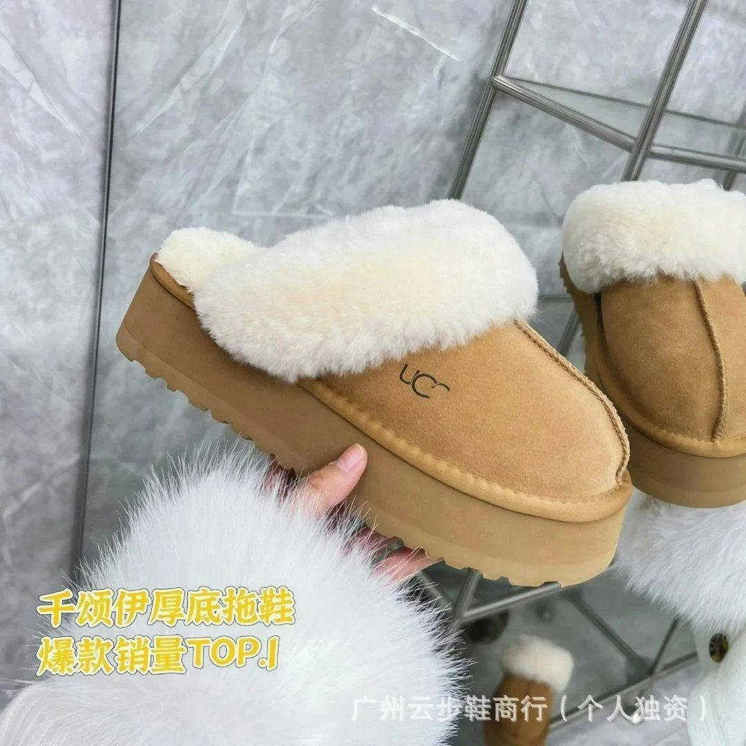 Star slippers chestnut (4cm)