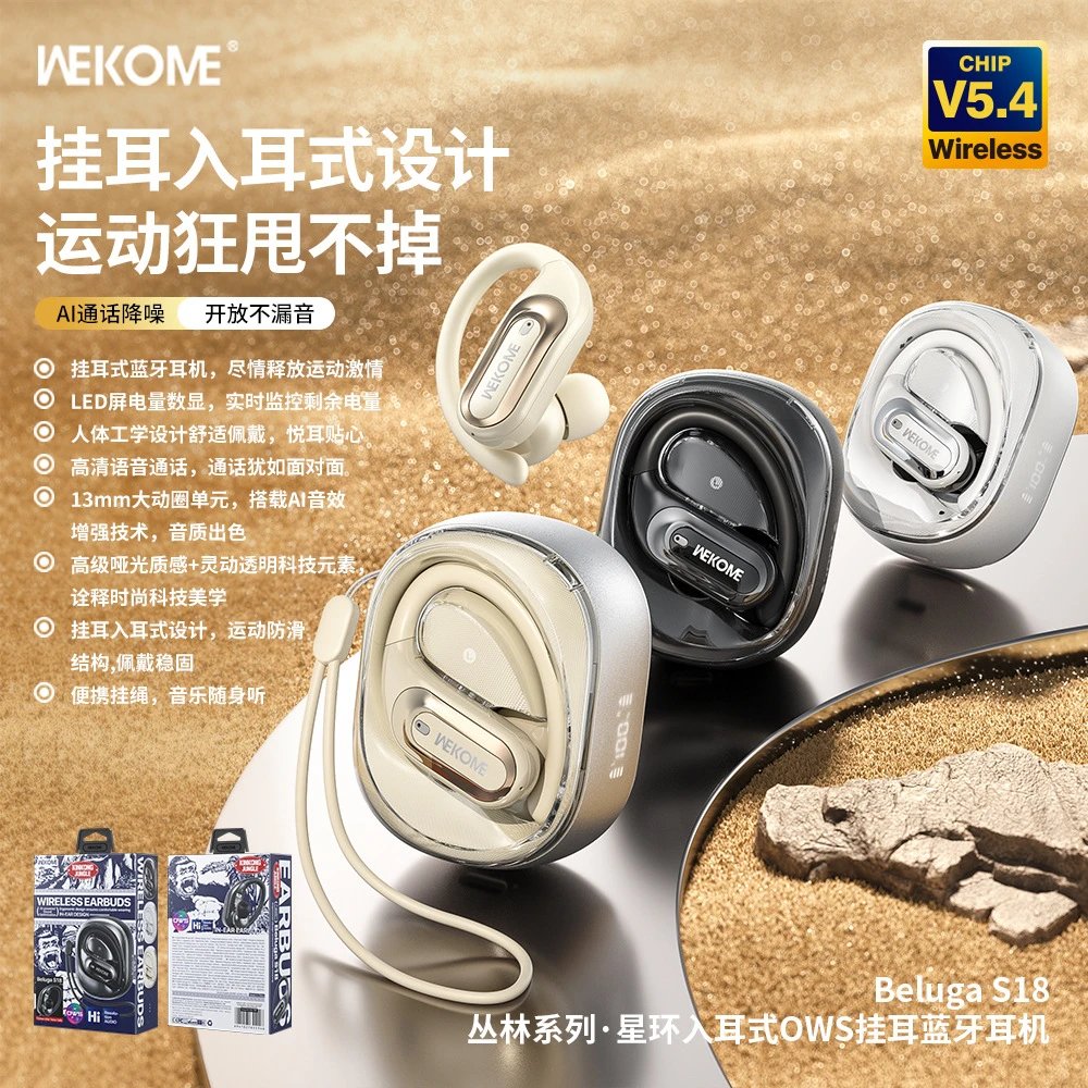 Alo Wekome Beluga S18 Jungle Series Halo In-Ear Ows Hook-Style Bluetooth Earbuds T-Shirt