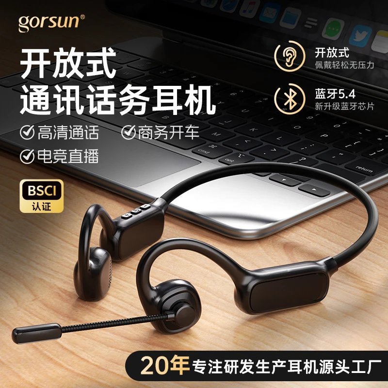 Gorsun Open-Ear Communication Headset T-Shirt