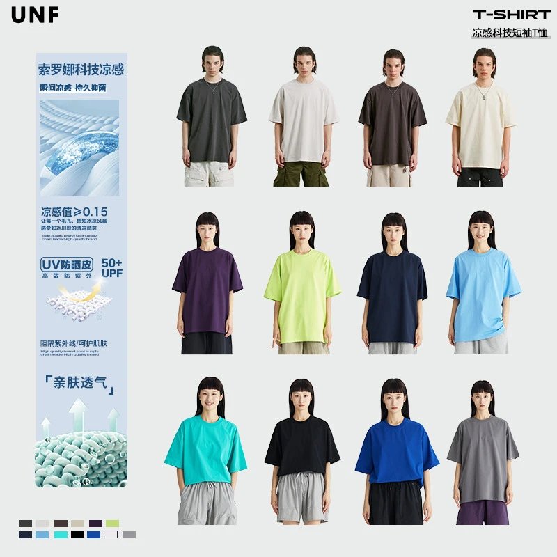 Unf Sorona Cooling Technology Short-Sleeve T-Shirt