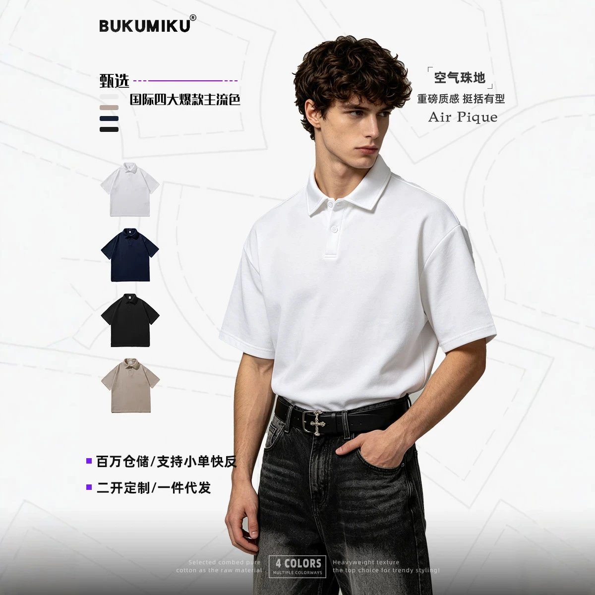 Bukumiku Air Pique Polo Shirt T-Shirt