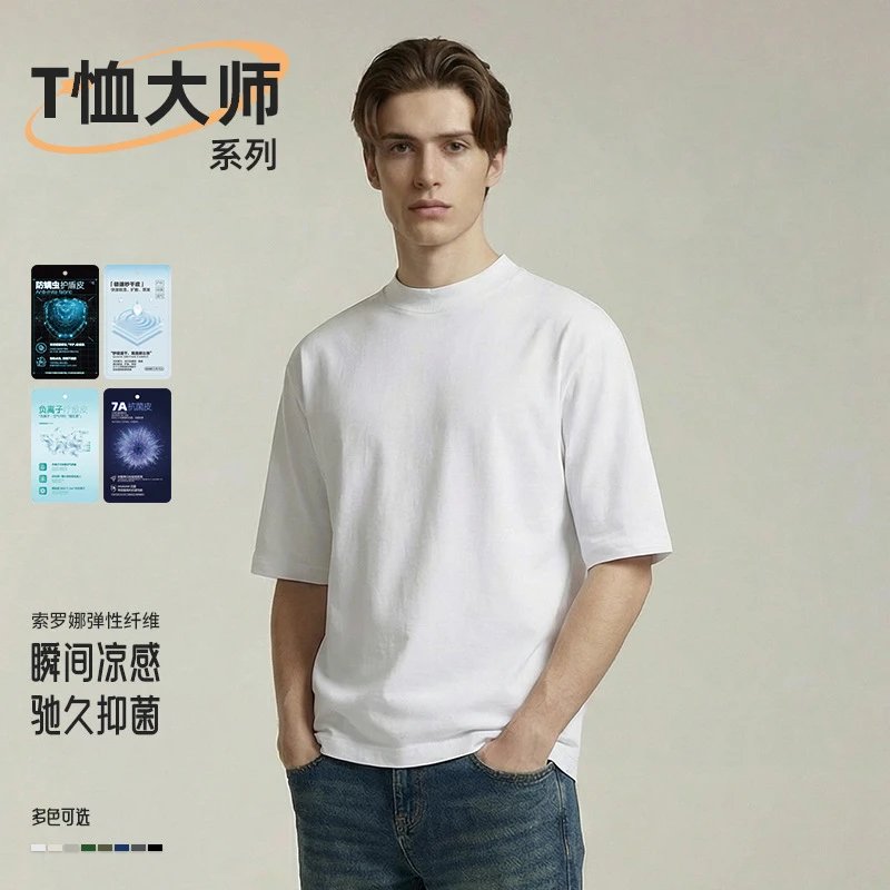 T-Shirt Master Series Short-Sleeve T-Shirt