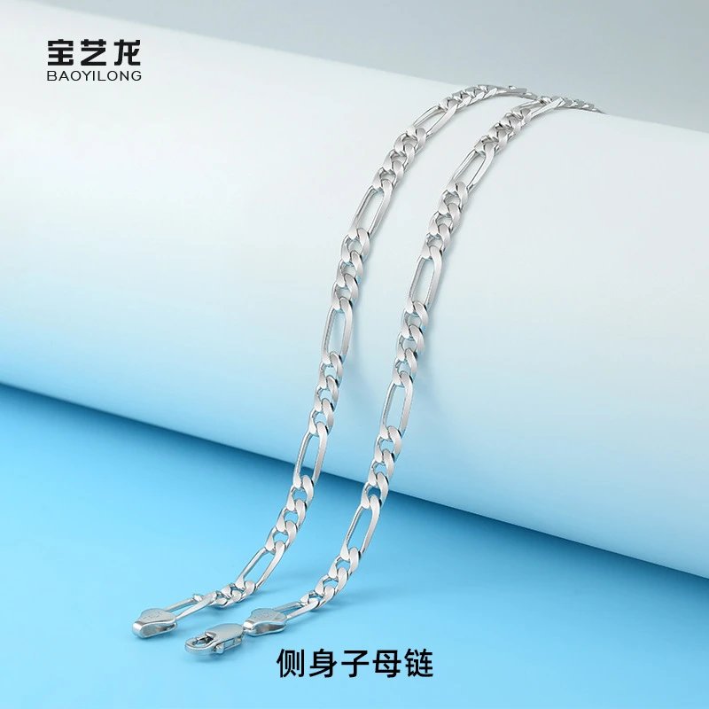Baoyilong Side Figaro Chain Necklace Product