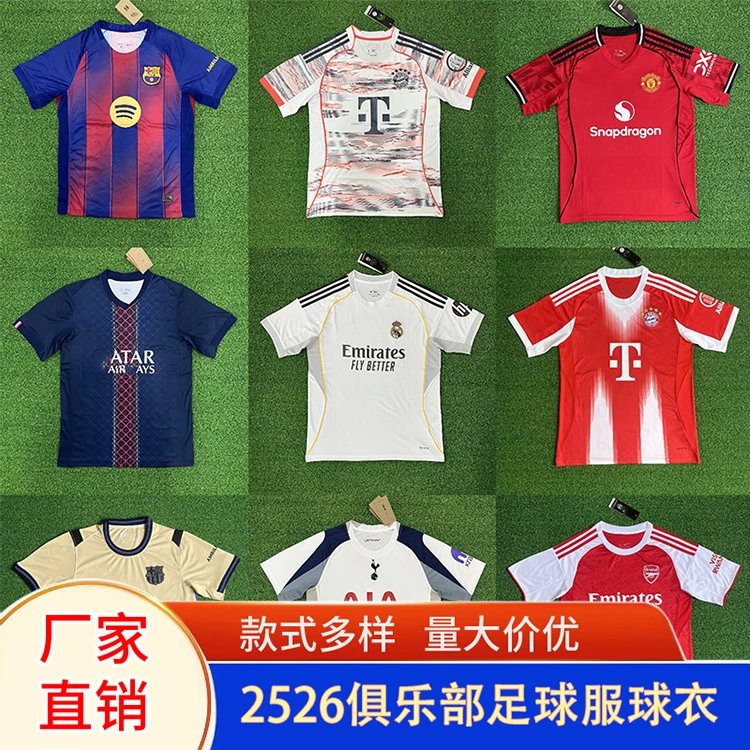 Club Football Jerseys T-Shirt