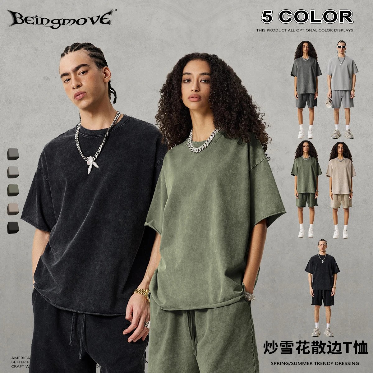 Beingmove Snowflake Washed Loose T-Shirt