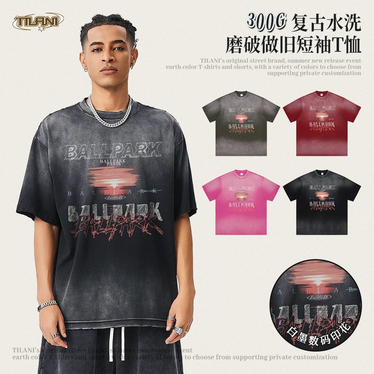 Tilani Ballpark Vintage Washed Distressed Short-Sleeve T-Shirt