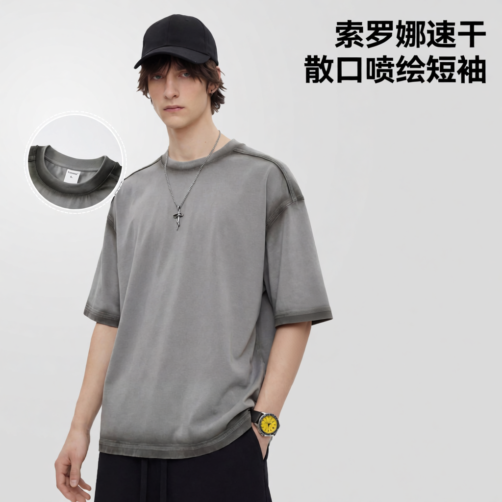 Sorona Quick-Dry Loose-Neck Spray-Painted Short Sleeve T-Shirt