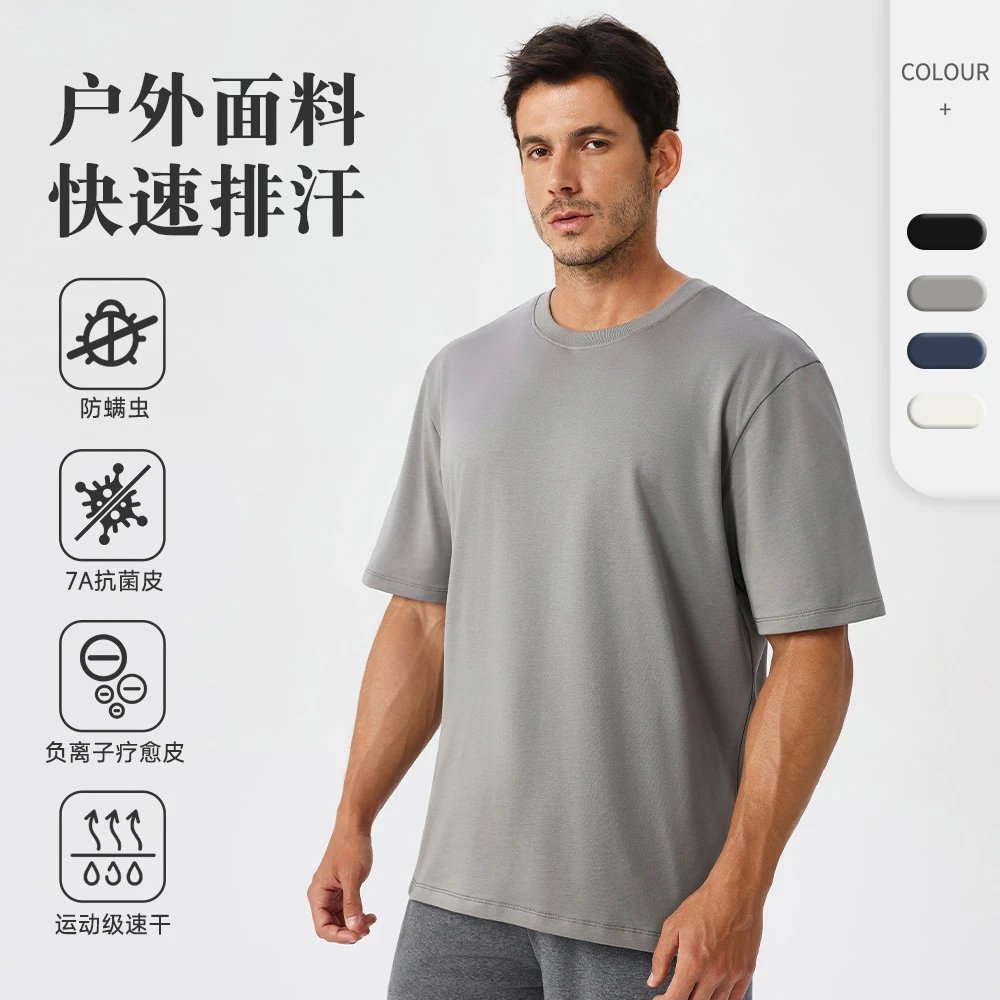 Outdoor Performance T-Shirt