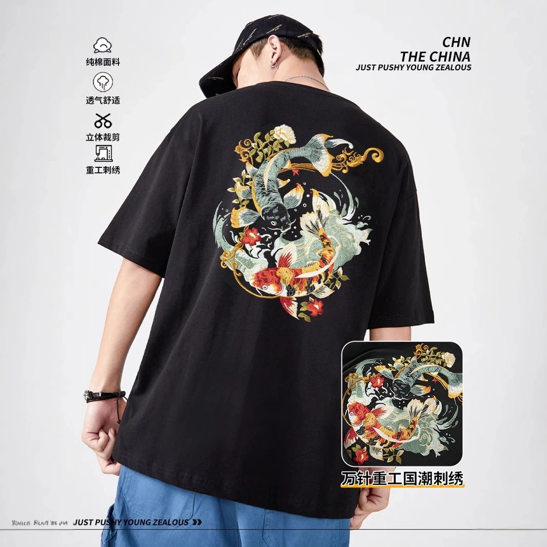 Chn The China Koi Fish Embroidered Oversized T-Shirt