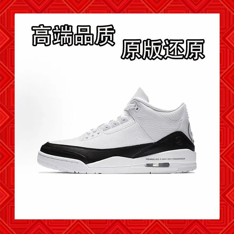 好货3篮球鞋 4