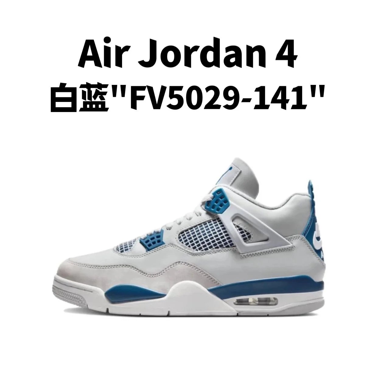 5. White and blue "FV5029-141"