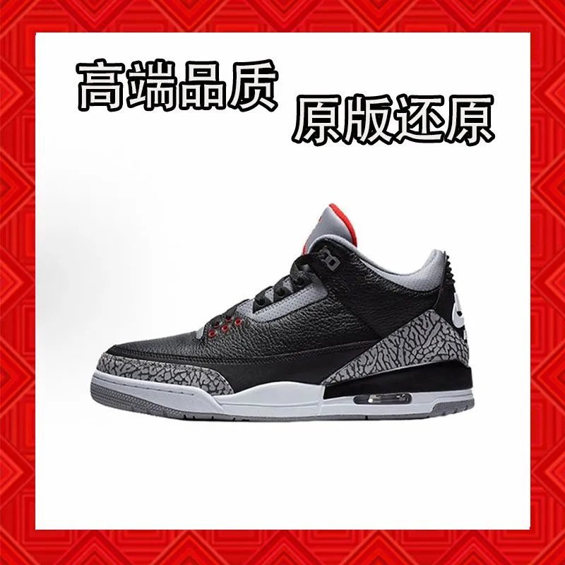 好货3篮球鞋 5