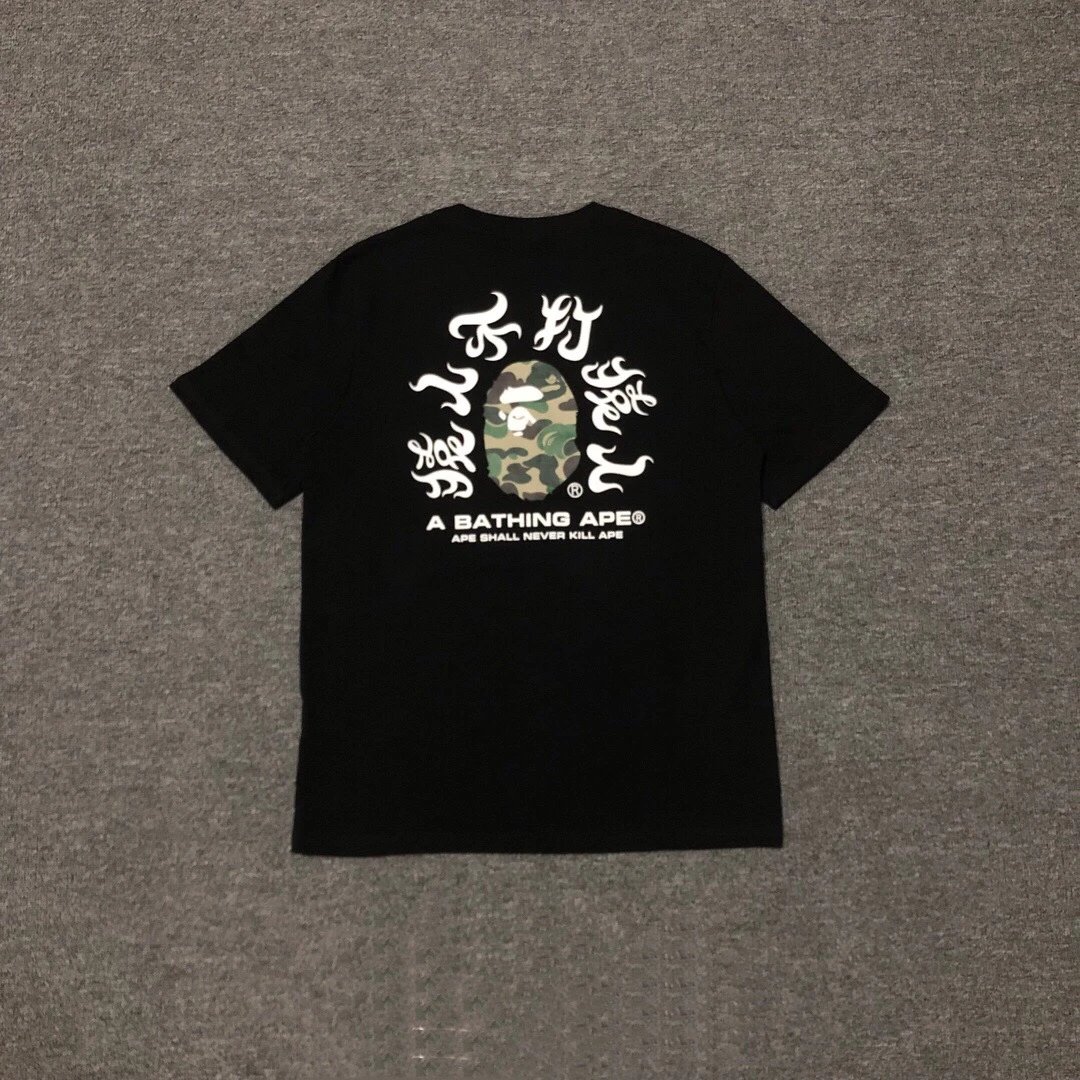 65 Black Green