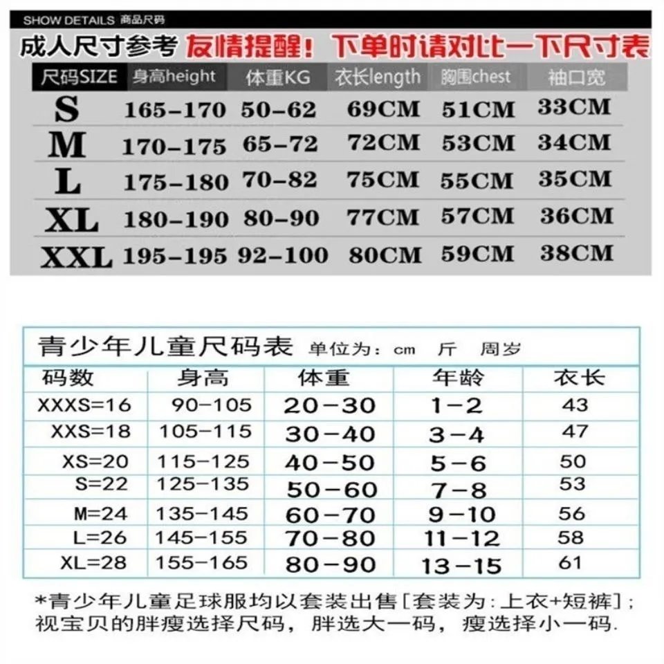 巴足球衣 4