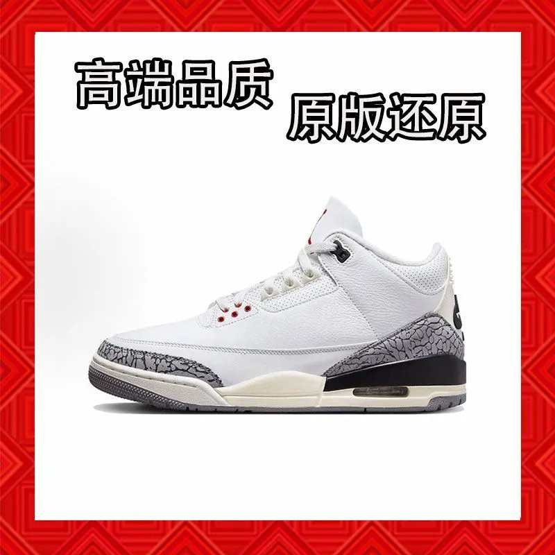 好货3篮球鞋 2