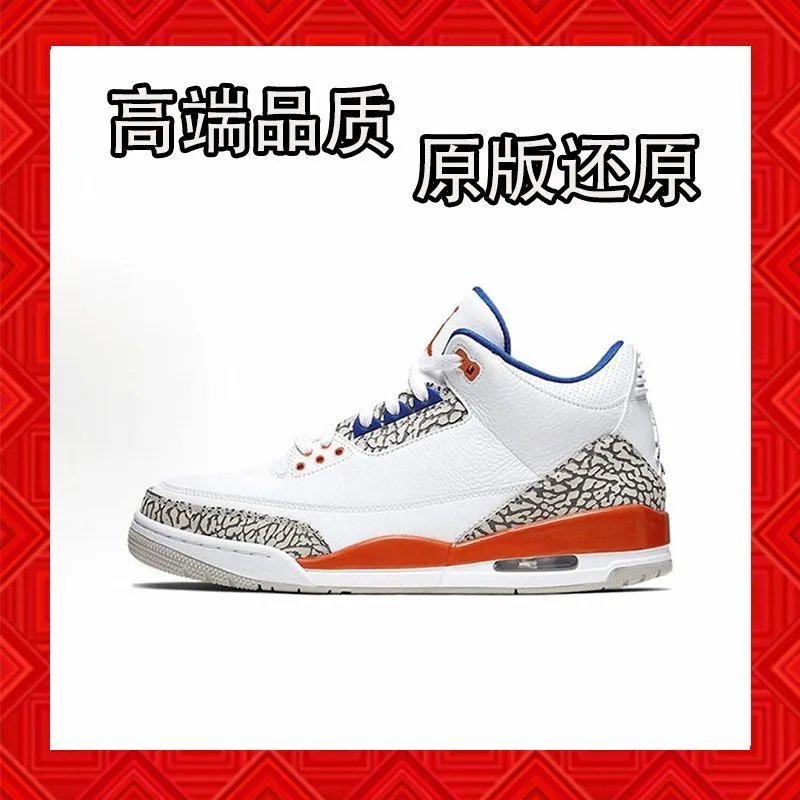 好货3篮球鞋 10