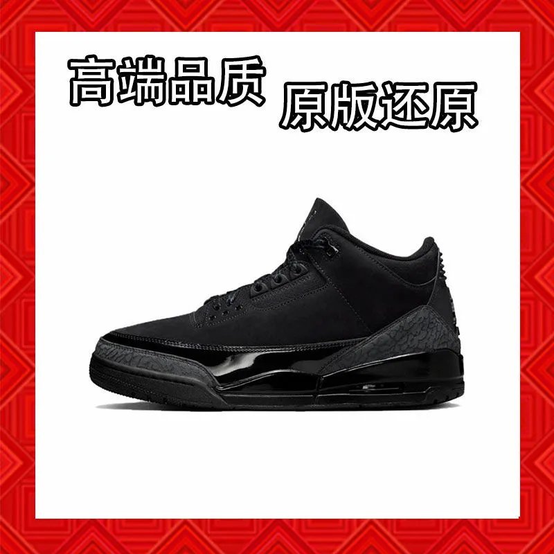 好货3篮球鞋 3