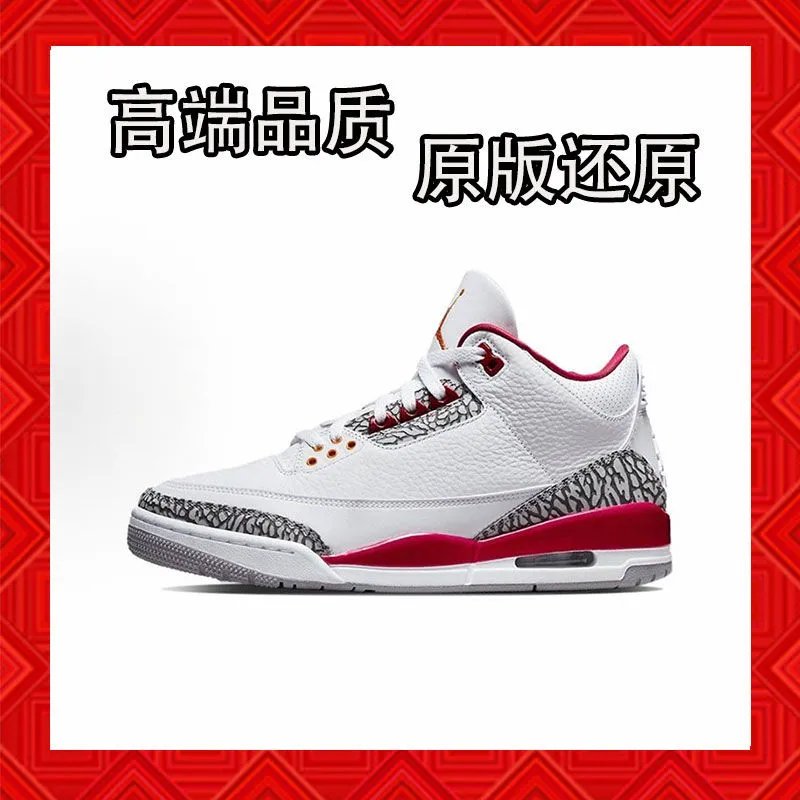 好货3篮球鞋 9