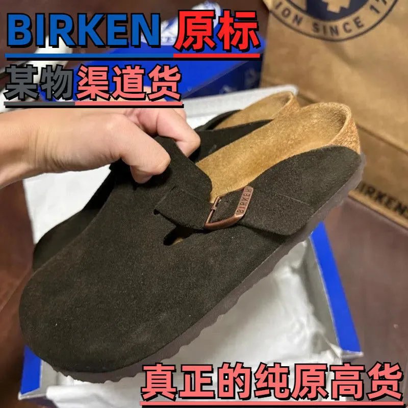 防水版本BK外贸单尾货博肯半托男女包头托桑坡头层牛皮软木 2