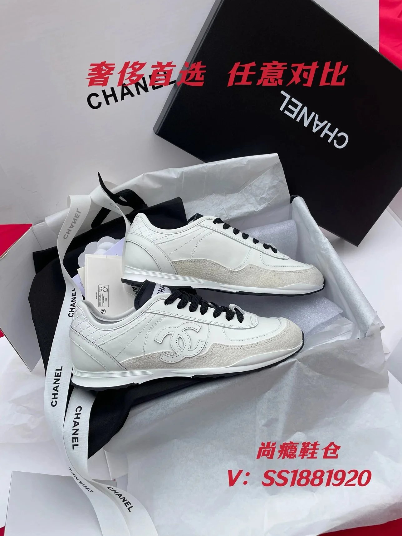 香鞋  任意对比 Whats app 86 152 0596 8861