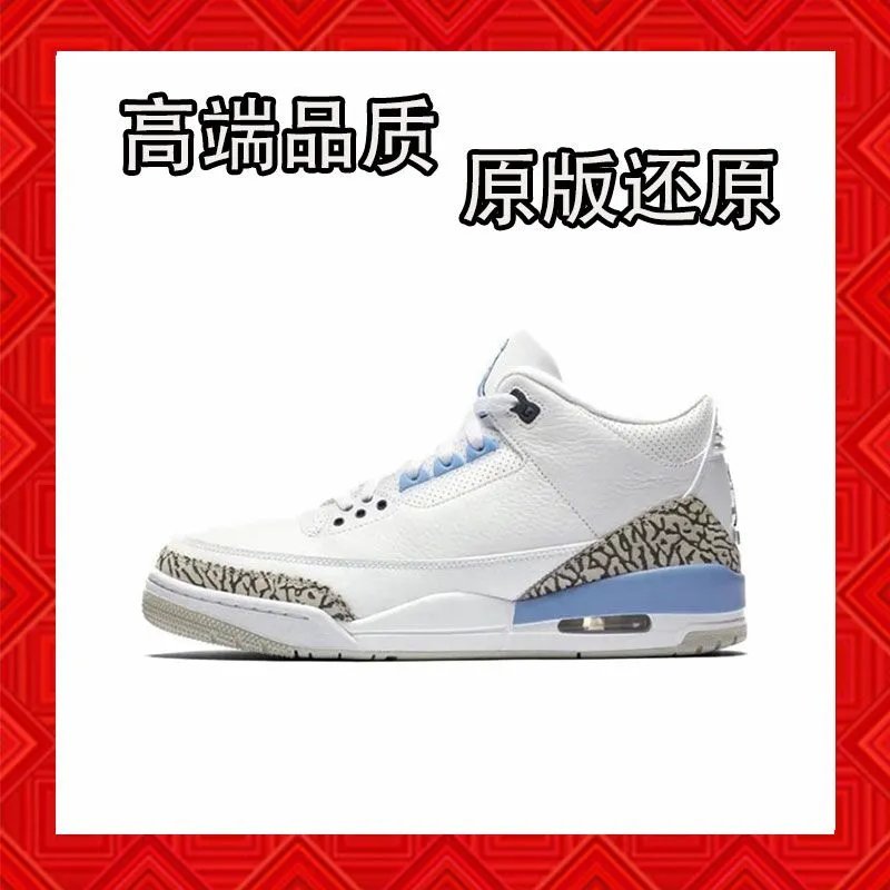好货3篮球鞋 8