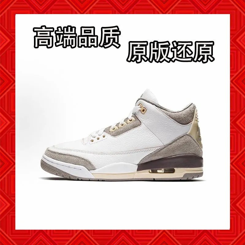 好货3篮球鞋 7