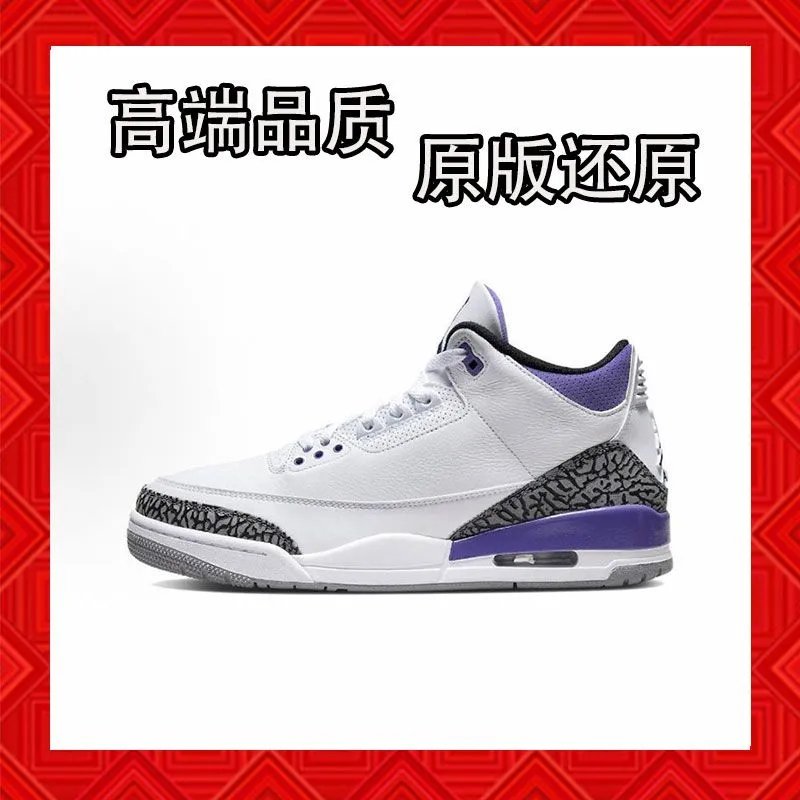 好货3篮球鞋 6