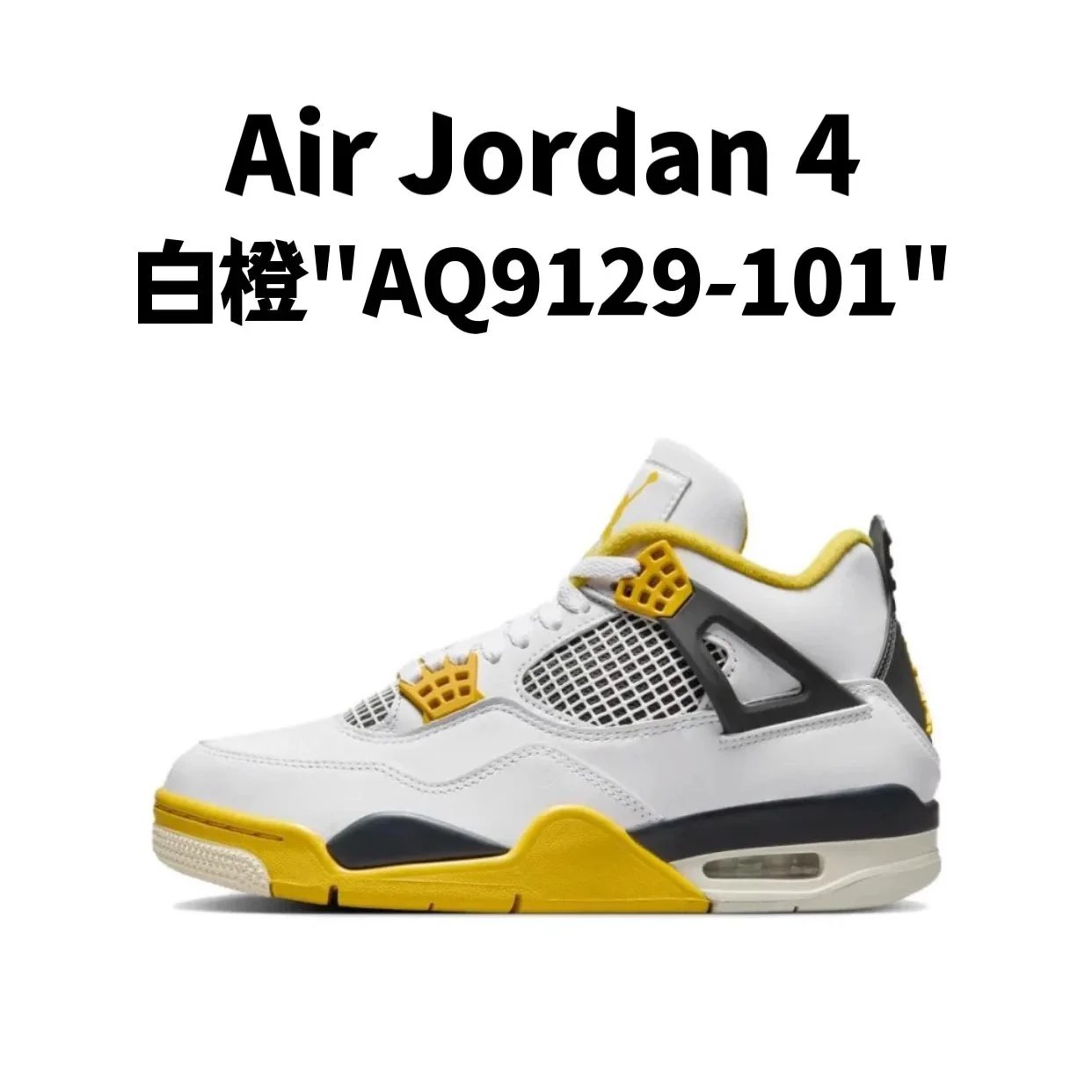 6.白橙"AQ9129-101"