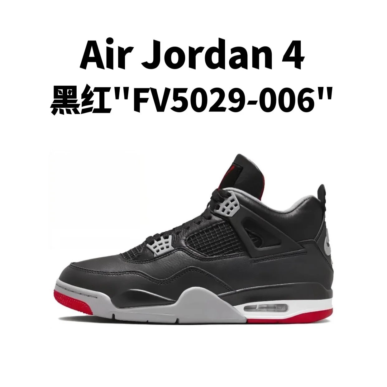 11. Black and red "FV5029-006"
