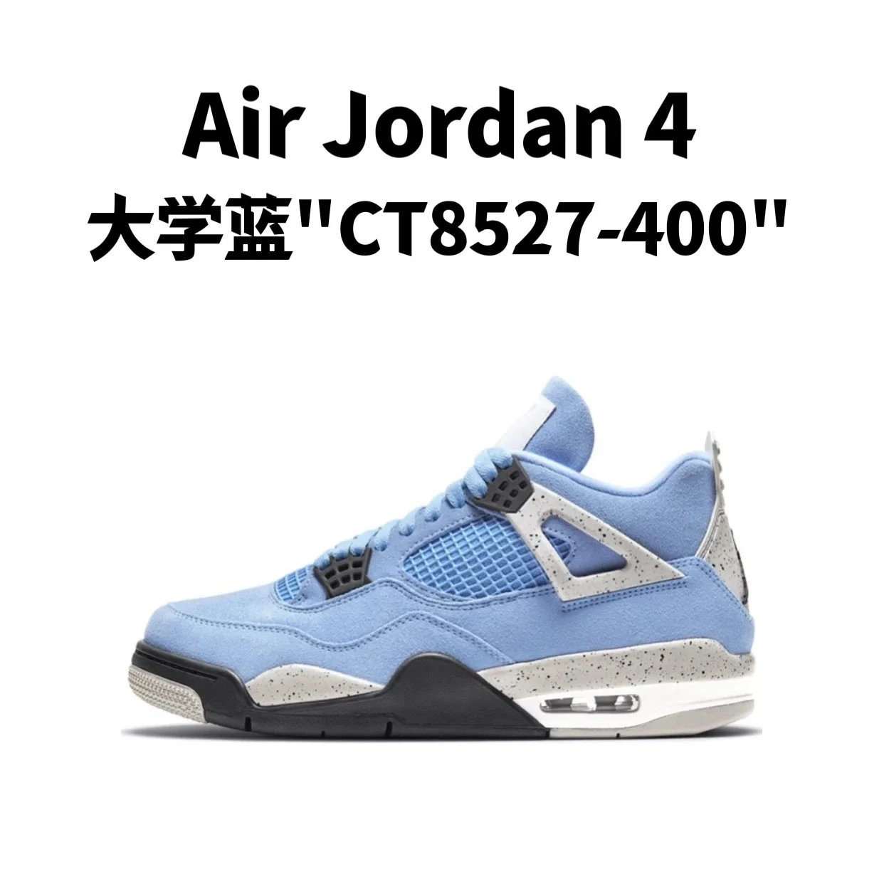 22.大学蓝"CT8527-400"