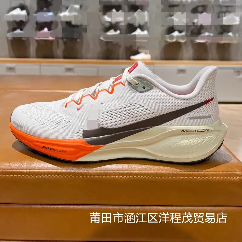 41代蛇年限定米棕橙