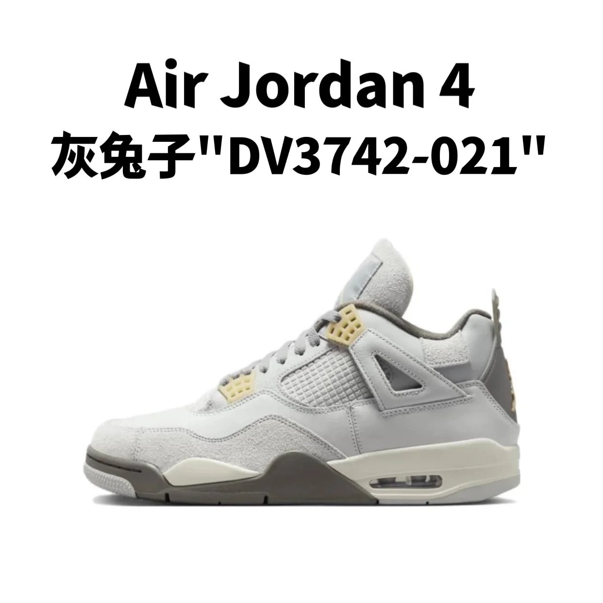 8. Grey Rabbit "DV3742-021"
