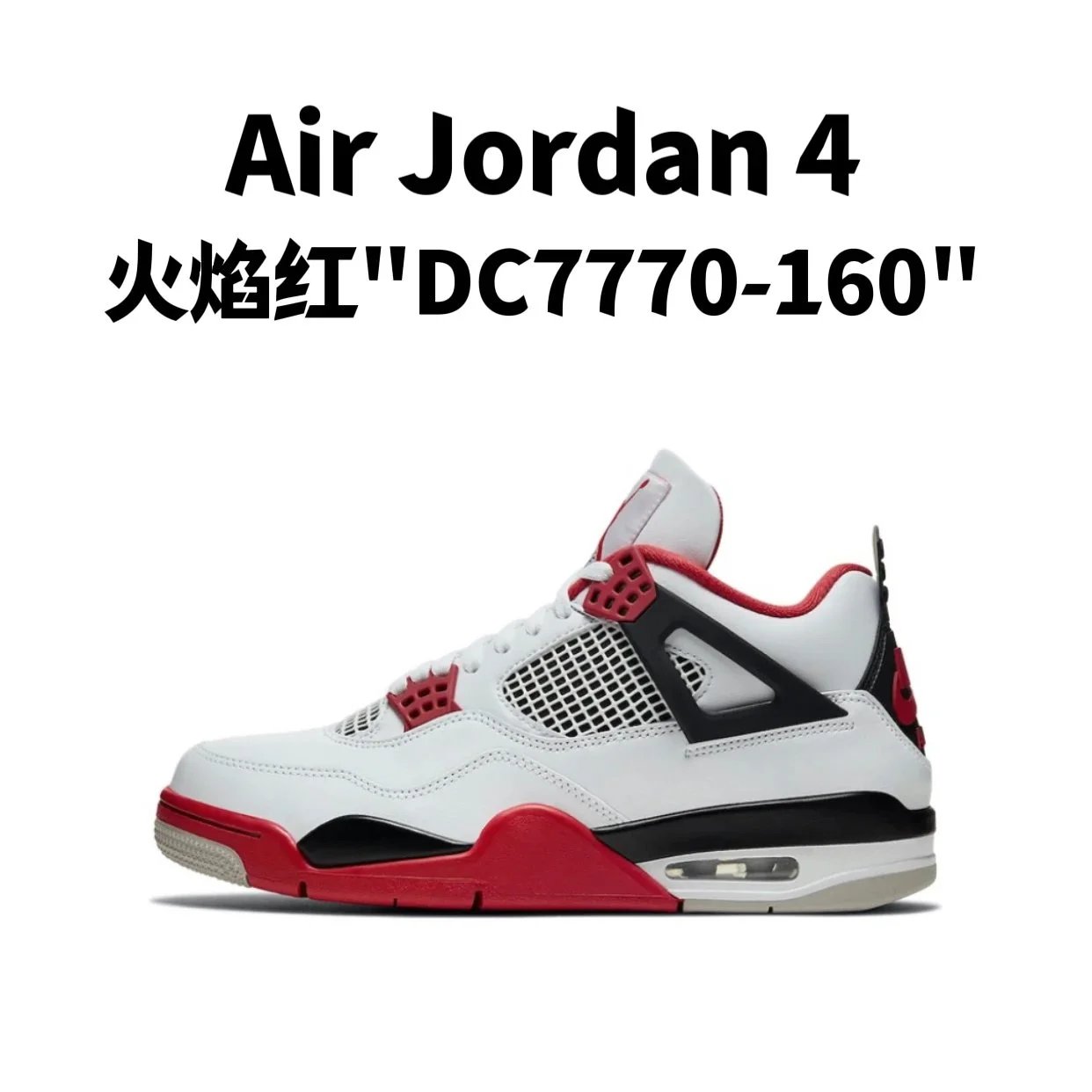 24. Flame Red "DC7770-160"