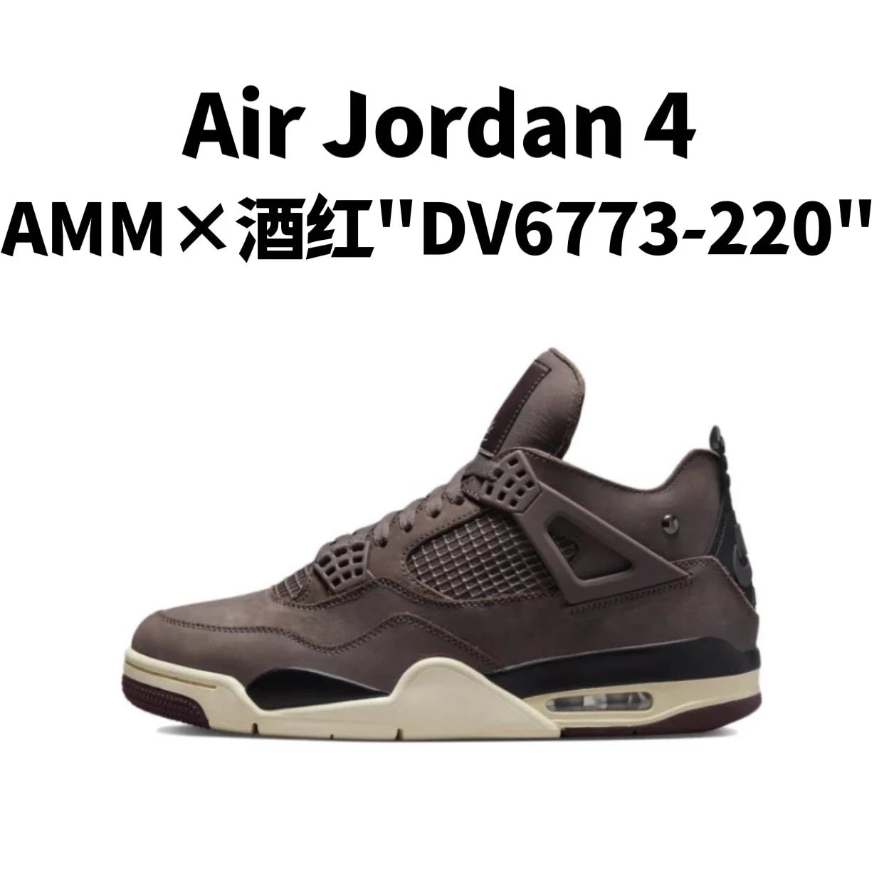 19. AMM x Wine Red "DV6773-220"
