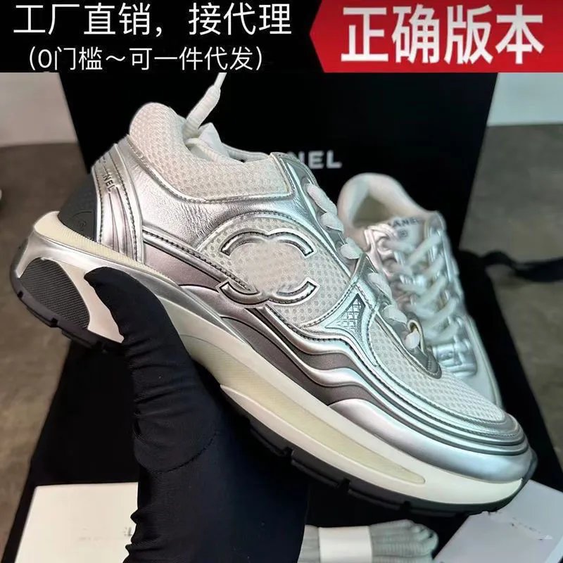 Casual Shoes