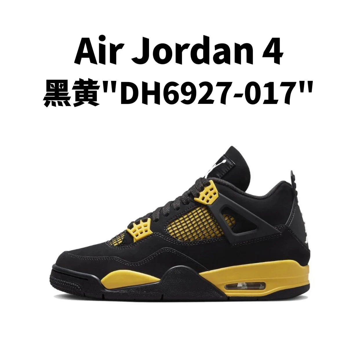15. Black and yellow "DH6927-017"