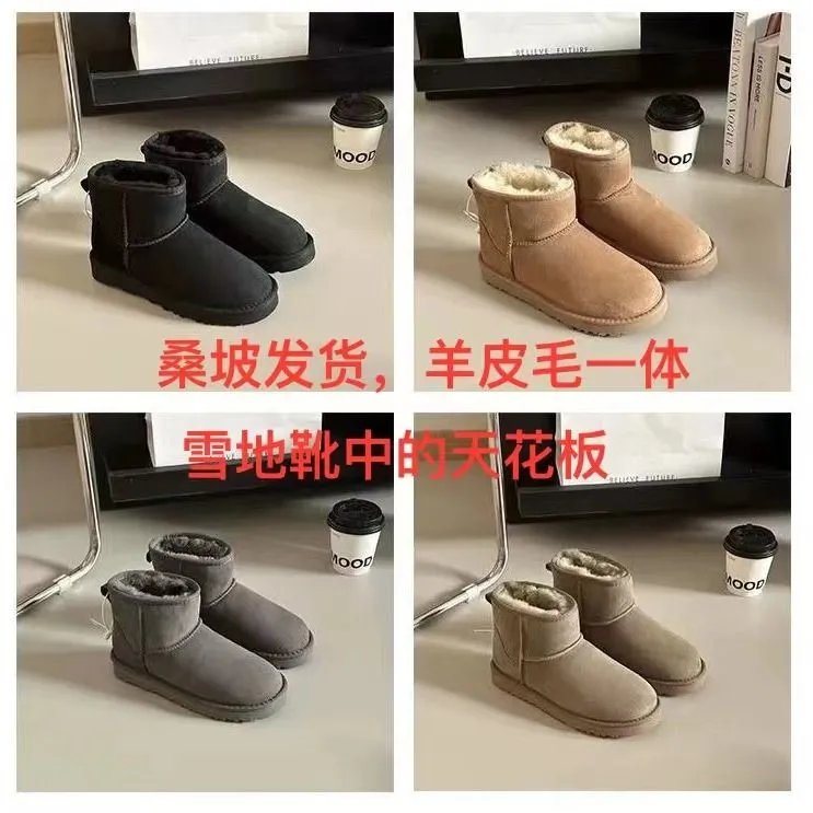 雪地靴男女鞋Whats app 86 152 0596 8861