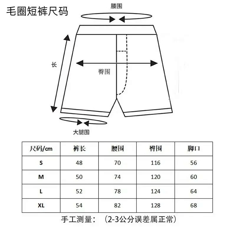 Hellstar Leather-Effect Shorts Green product detail 46 in Litbuy spreadsheet finds