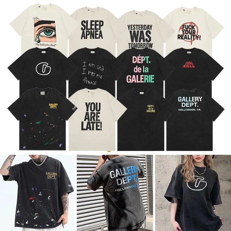 Gallery dept T-shirt
