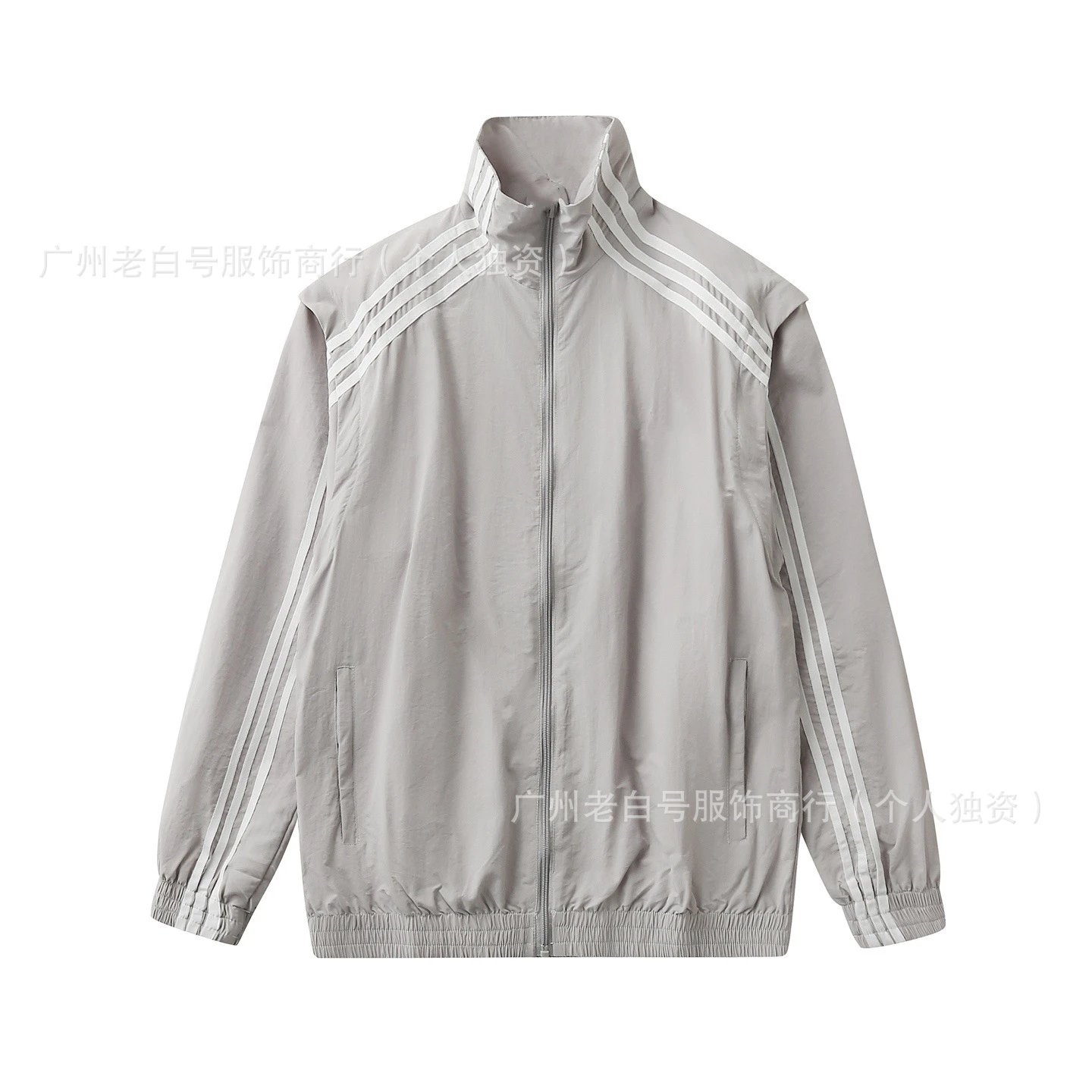 870灰色（袖子可脱卸）