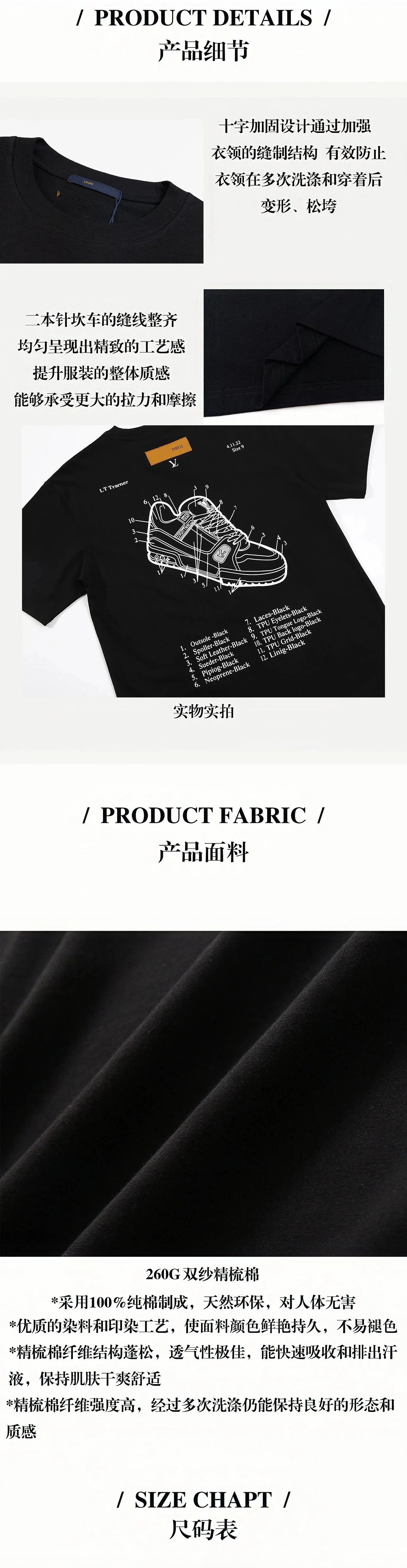 Sneaker Print T-Shirt photo 4