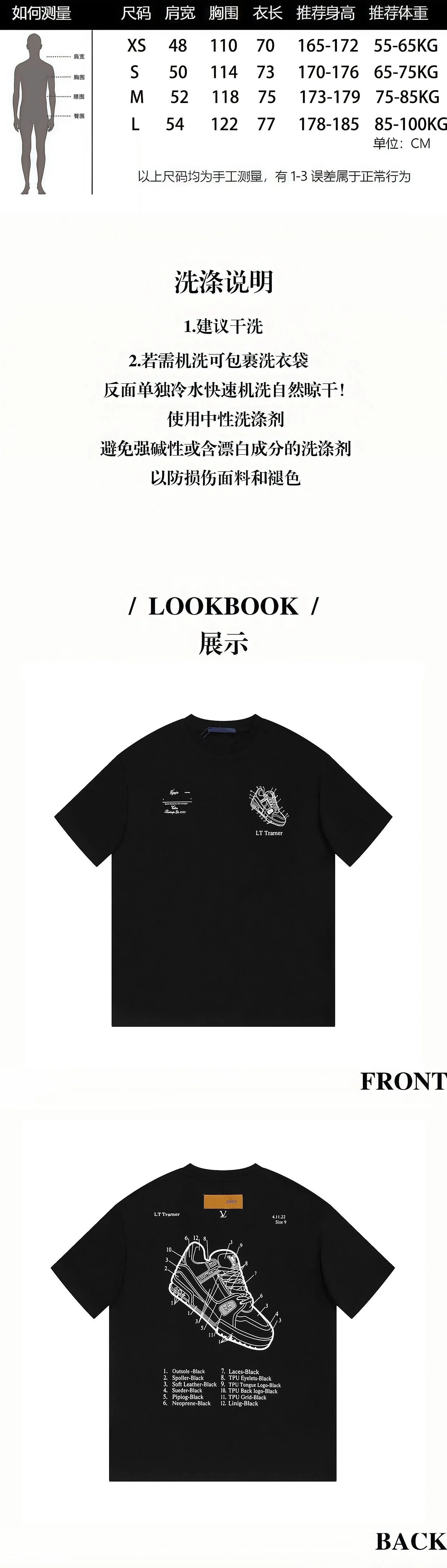 Sneaker Print T-Shirt photo 5