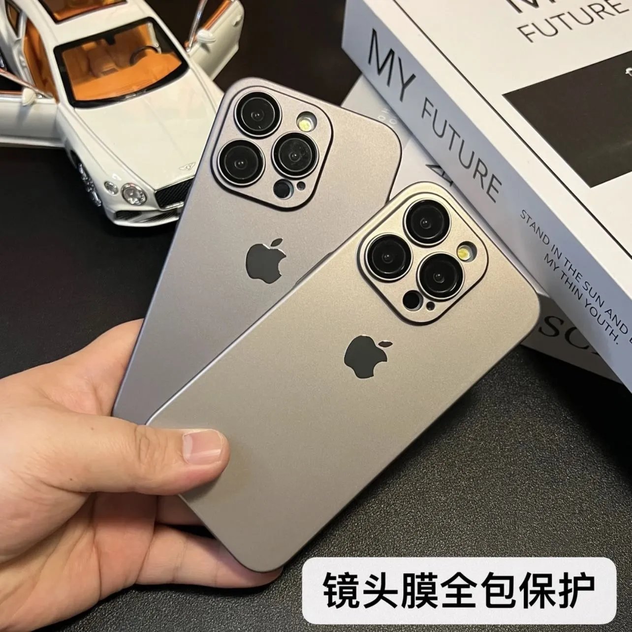 Matte Protective Phone Case